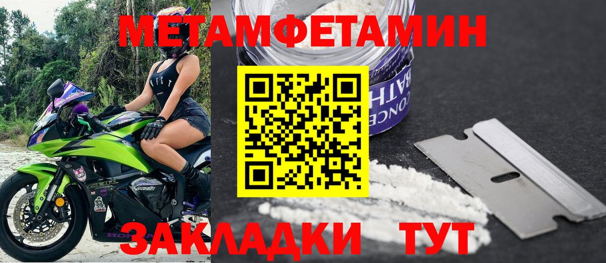 Амфетамин Розовый Кондопога