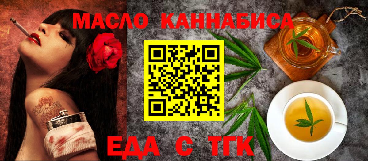 Canna-Cookies марихуана  Вход с VPN  Кондопога 