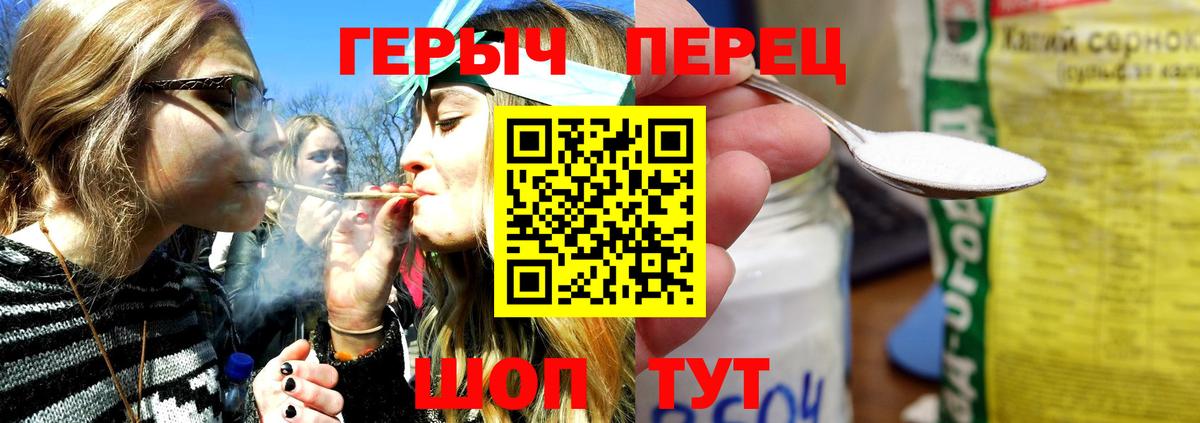 Кондопога  ГЕРОИН герыч  Вход с VPN 
