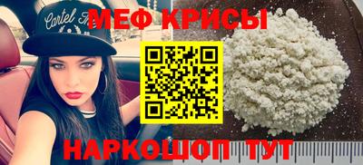 мефедрон мука Бугуруслан