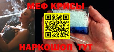 мяу мяу мука Будённовск
