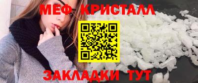 мяу мяу мука Будённовск