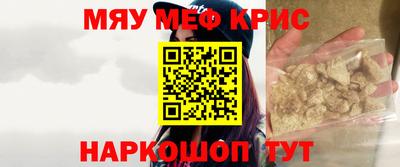 мефедрон мука Бугуруслан