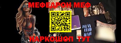 мефедрон мука Бугуруслан
