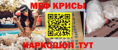мефедрон мука Бугуруслан