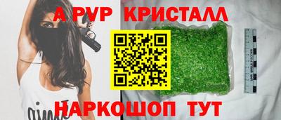 прущий лед Бузулук