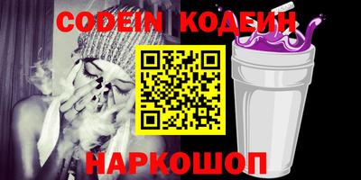 прущий лед Бузулук