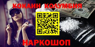 мяу мяу мука Будённовск