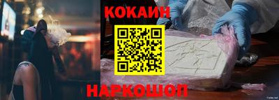 прущий лед Бузулук