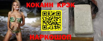 мескалин Краснознаменск