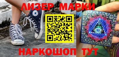 прущий лед Бузулук