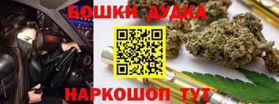 мефедрон мука Бугуруслан