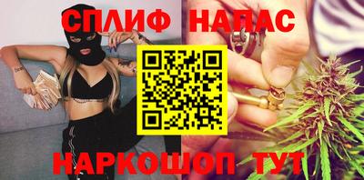 мяу мяу мука Будённовск
