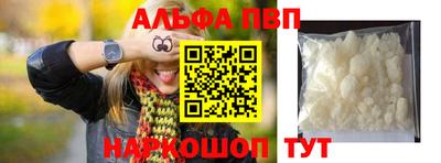 мефедрон мука Бугуруслан
