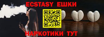 прущий лед Бузулук