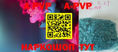 прущий лед Бузулук