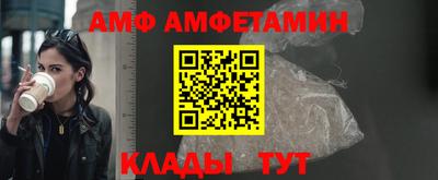 прущий лед Бузулук