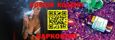 молекула духа Краснодар