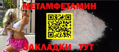mdpv Волжск