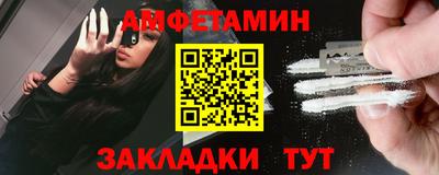мяу мяу мука Будённовск