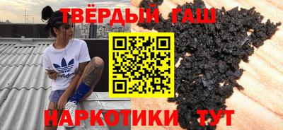 трава Краснокаменск