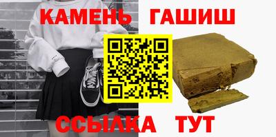мяу мяу мука Будённовск