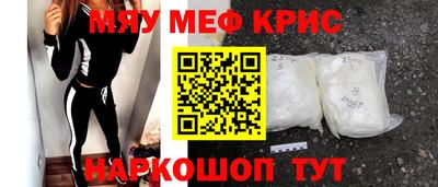 мефедрон мука Бугуруслан