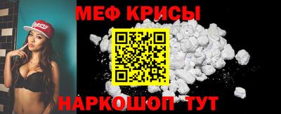прущий лед Бузулук