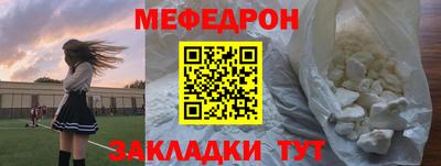 мефедрон мука Бугуруслан