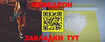 мяу мяу мука Будённовск