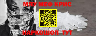 прущий лед Бузулук
