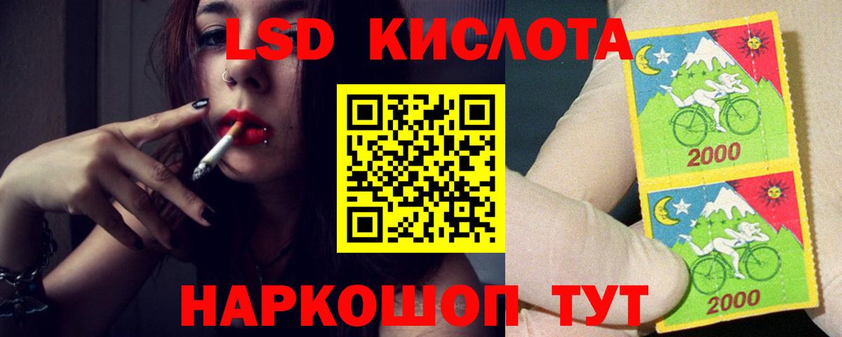 Кондопога  Лсд 25 экстази кислота  Вход с VPN  Лсд 25 экстази ecstasy 