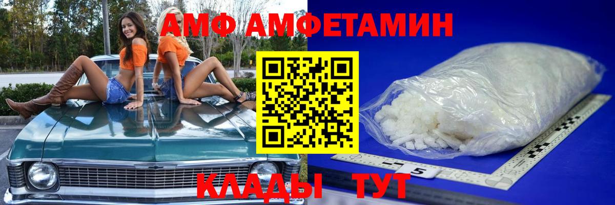 МЕТАМФЕТАМИН мет  МЕТАМФЕТАМИН  Кондопога  Вход с VPN 