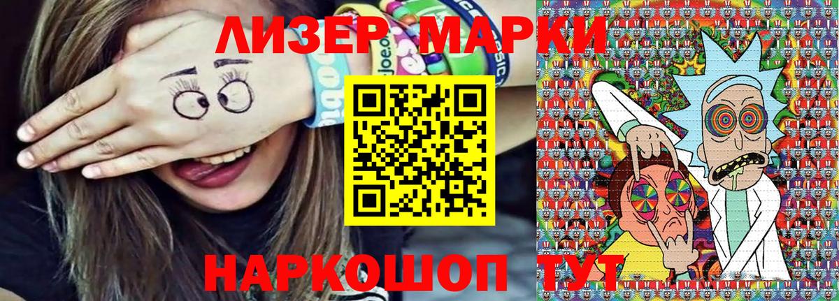 Марки NBOMe  Вход с VPN  Кондопога  Марки NBOMe 1500мкг  Марки NBOMe 1500мкг 