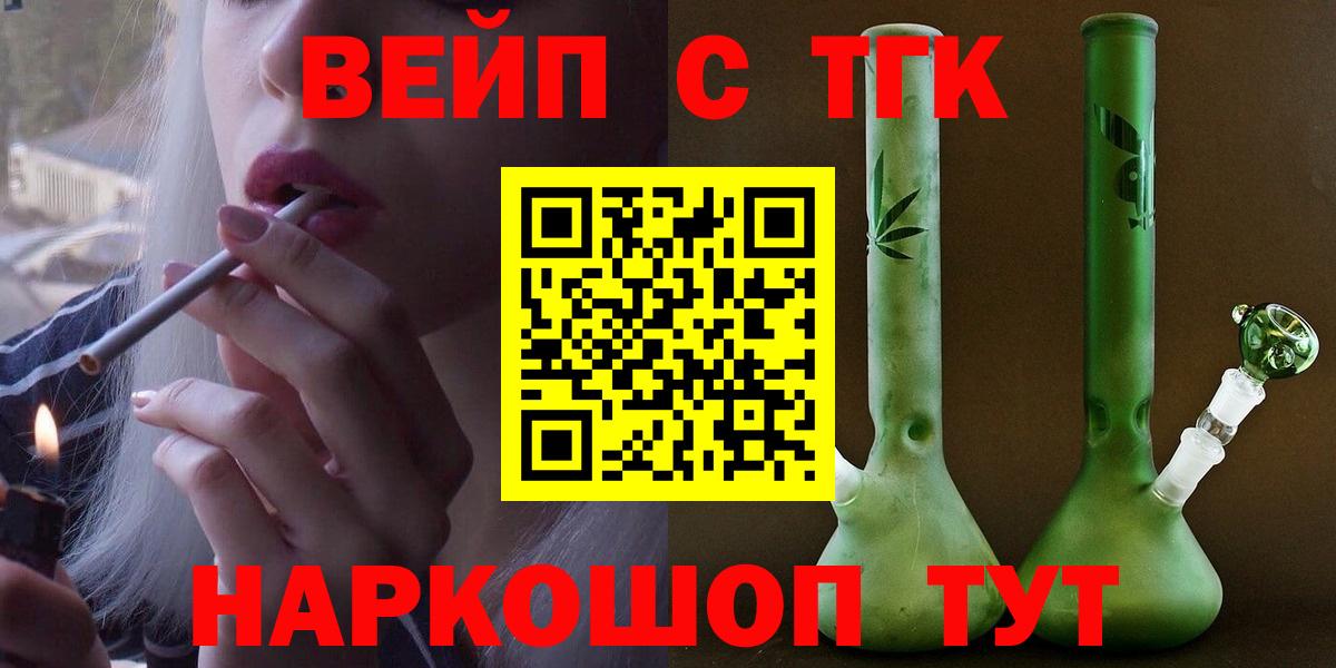 MDMA  Alpha PVP СК кристаллы  Амфетамин   Мефедрон кристаллы  ГАШ  Гашиш  Вход с VPN  ЭКСТАЗИ  Кондопога  МАРИХУАНА 