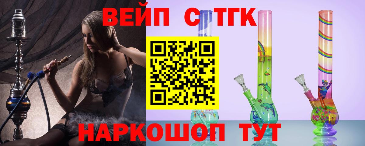 Дистиллят ТГК гашишное масло Кондопога